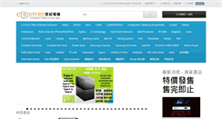 Desktop Screenshot of centurycomputer.com.hk